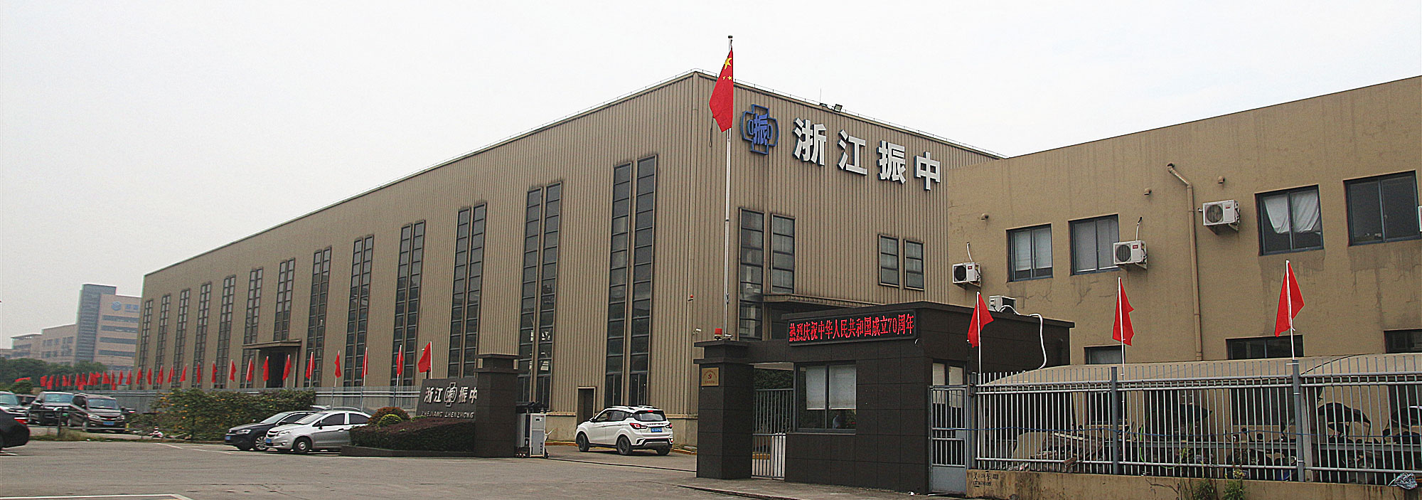 2024新澳门免费原料网