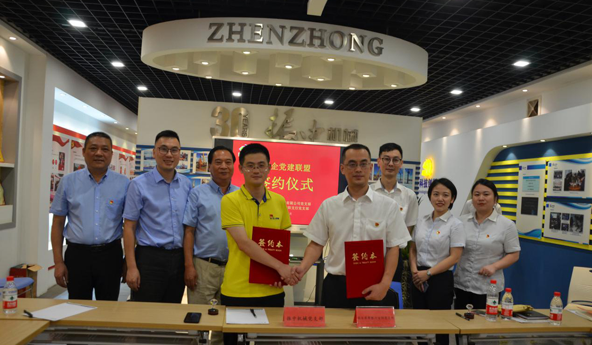 2024新澳门免费原料网