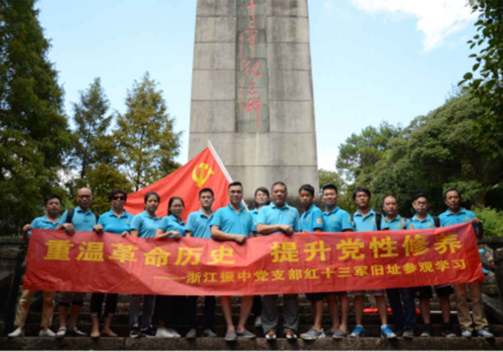 2024新澳门免费原料网