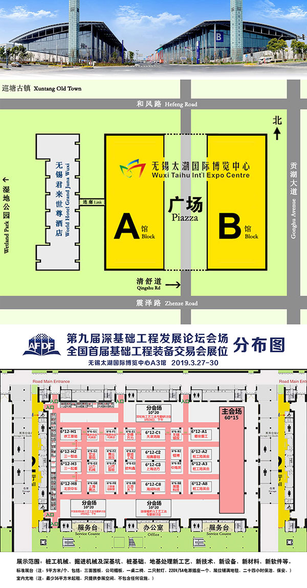 2024新澳门免费原料网