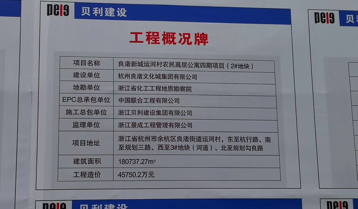 2024新澳门免费原料网