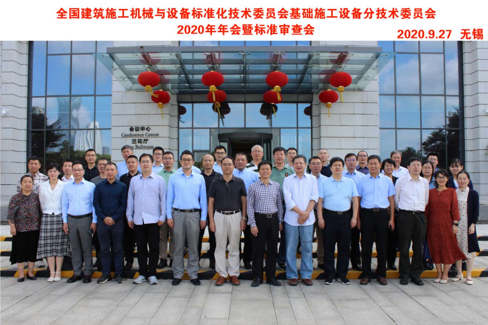 2024新澳门免费原料网