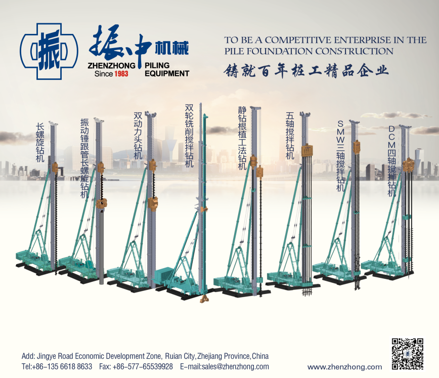 2024新澳门免费原料网