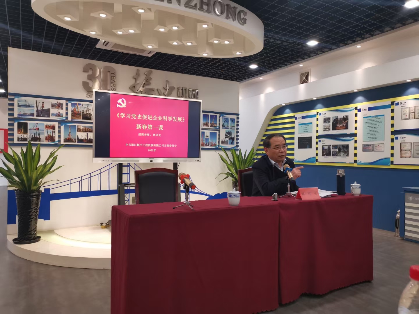 2024新澳门免费原料网