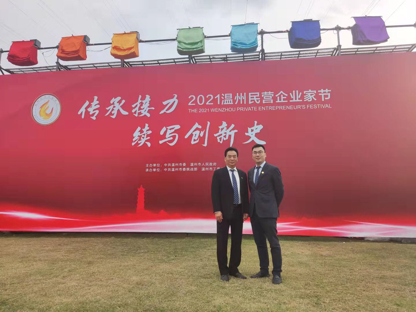 2024新澳门免费原料网