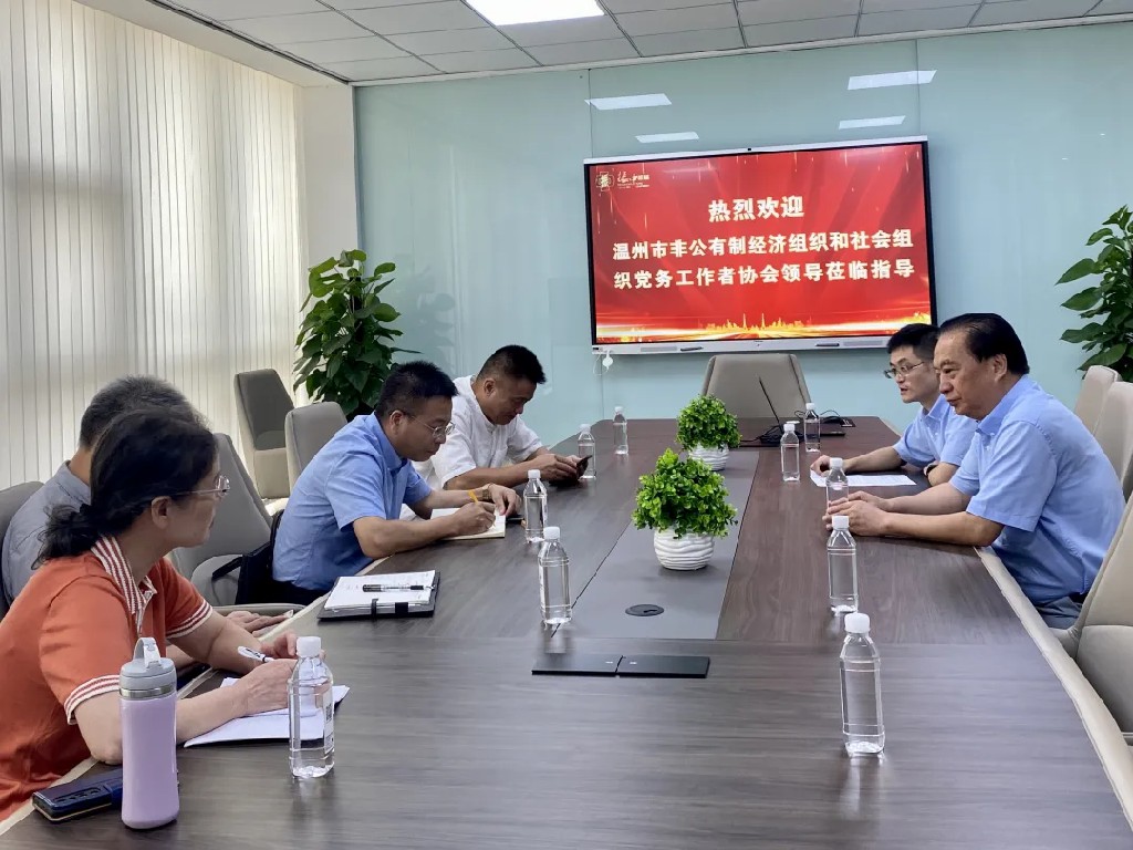 2024新澳门免费原料网
