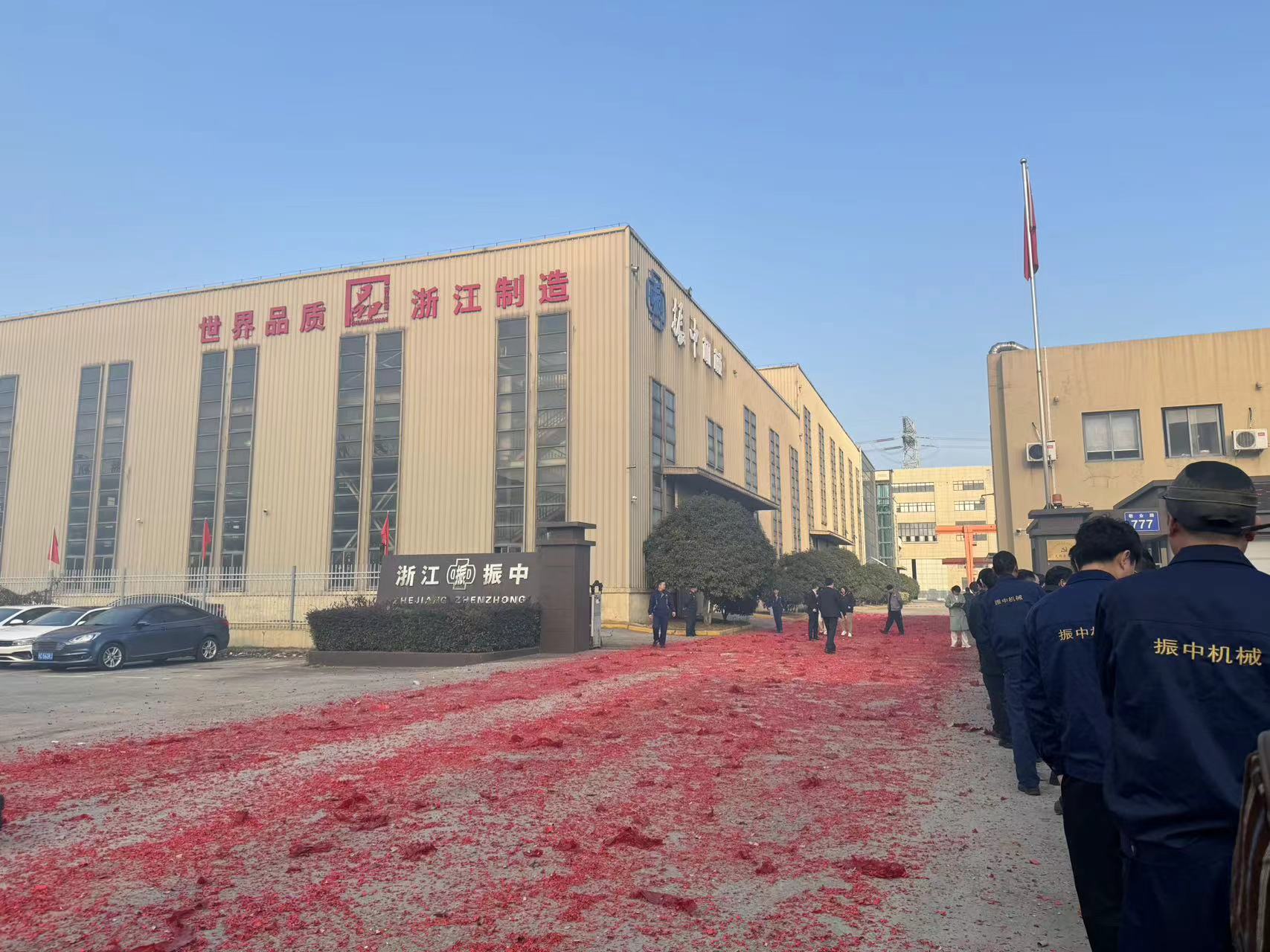2024新澳门免费原料网