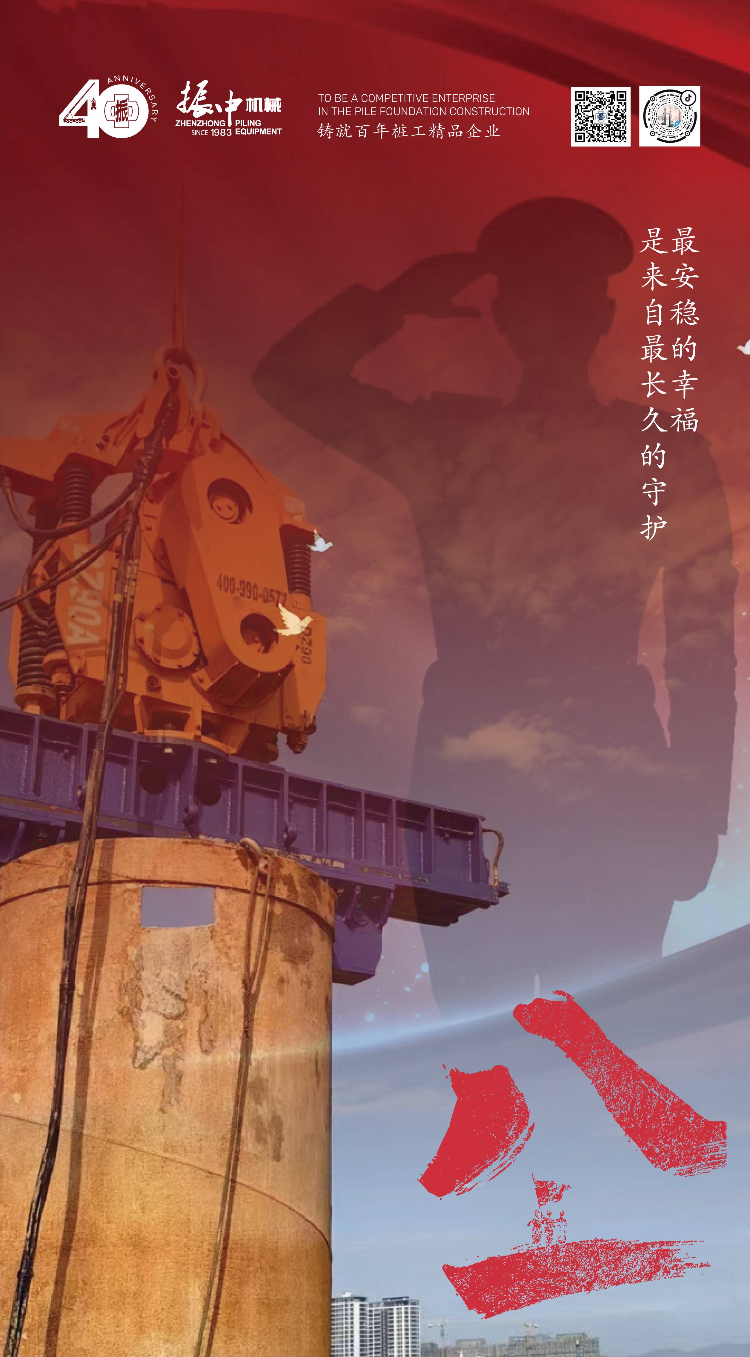 2024新澳门免费原料网