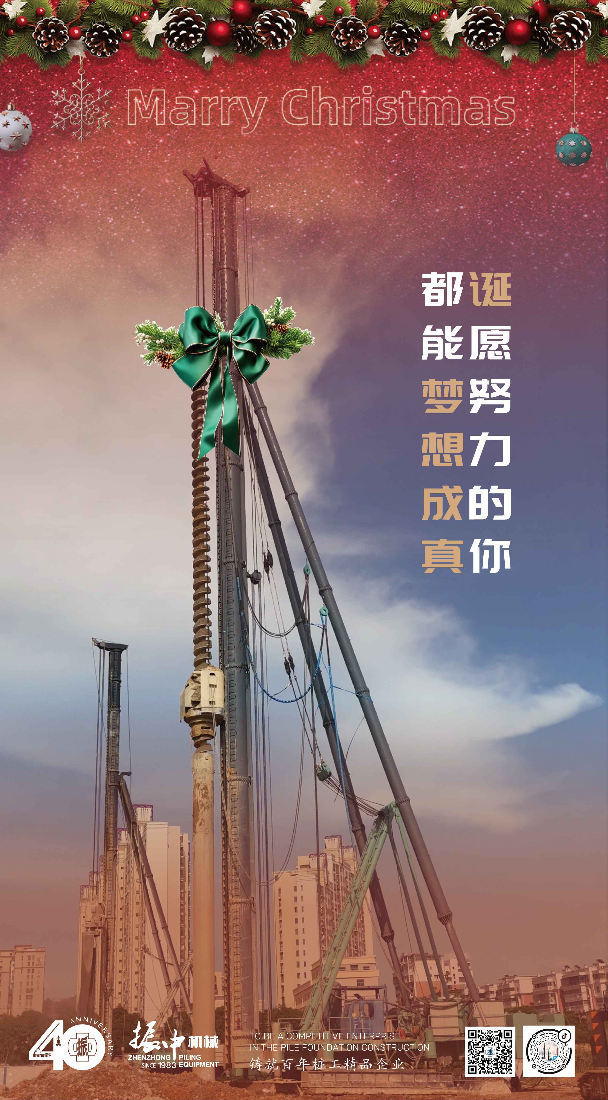 2024新澳门免费原料网