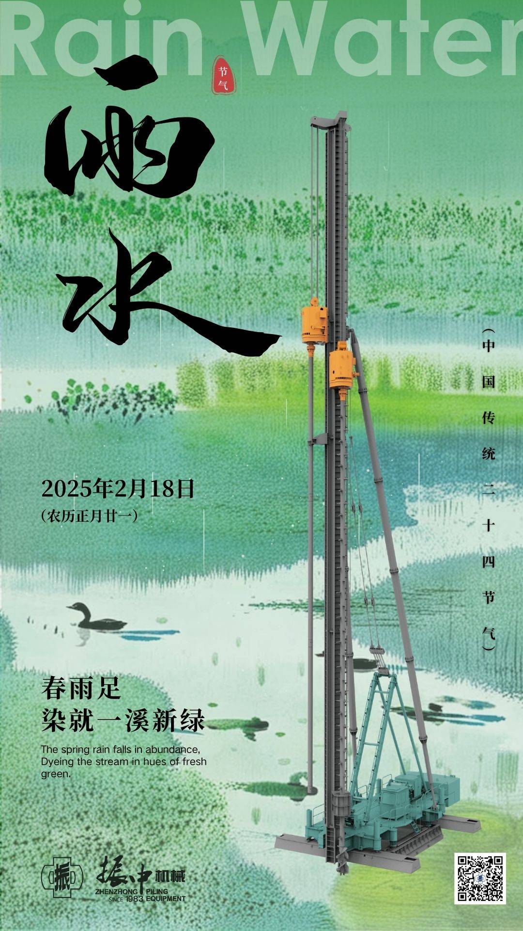 2024新澳门免费原料网