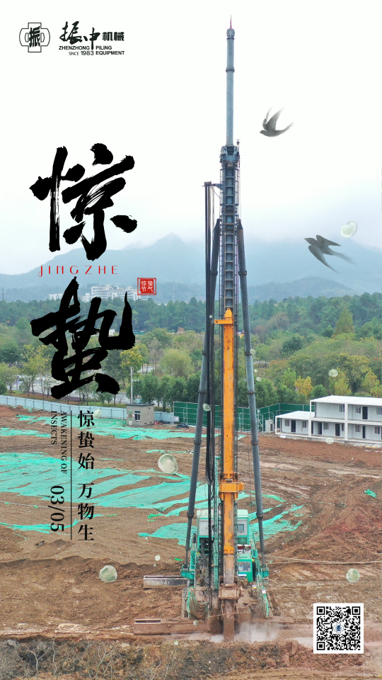 2024新澳门免费原料网