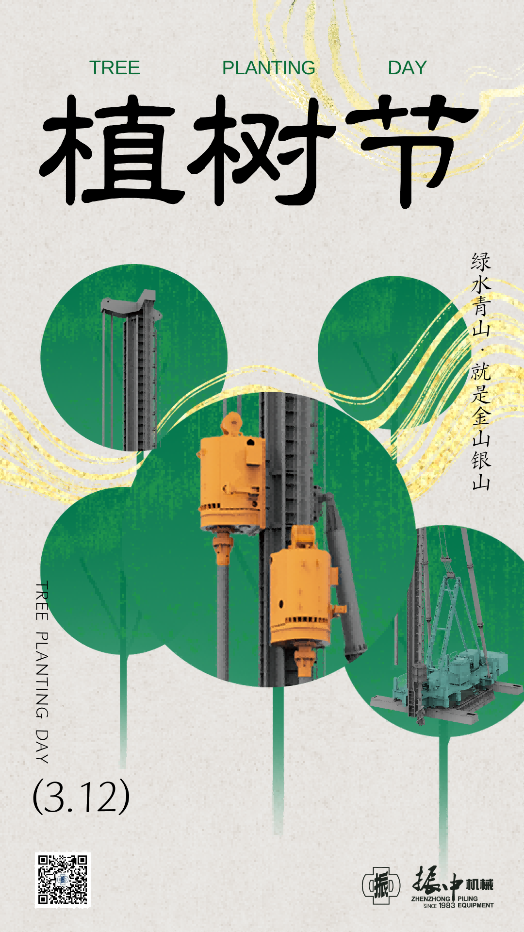 2024新澳门免费原料网