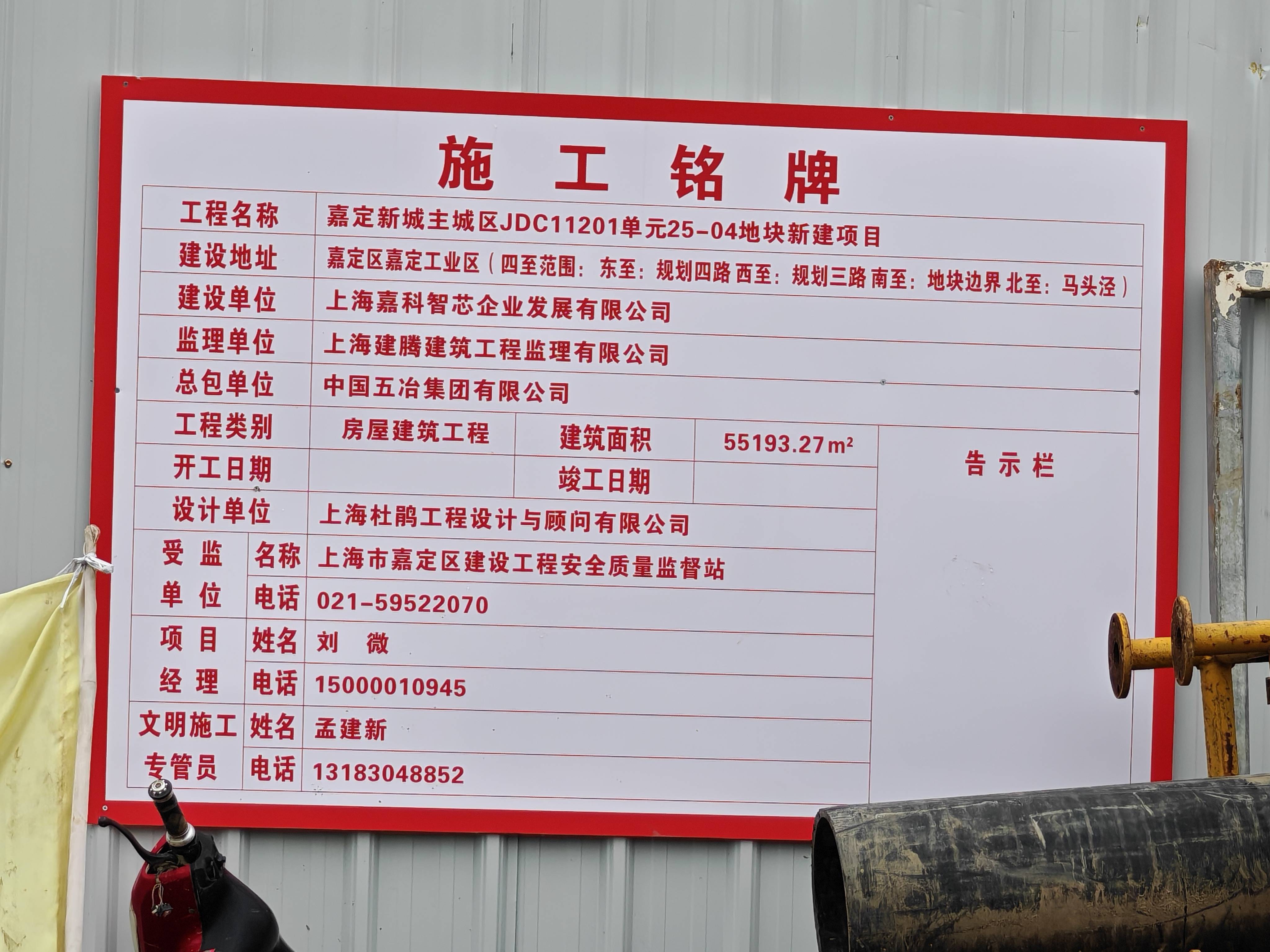 2024新澳门免费原料网