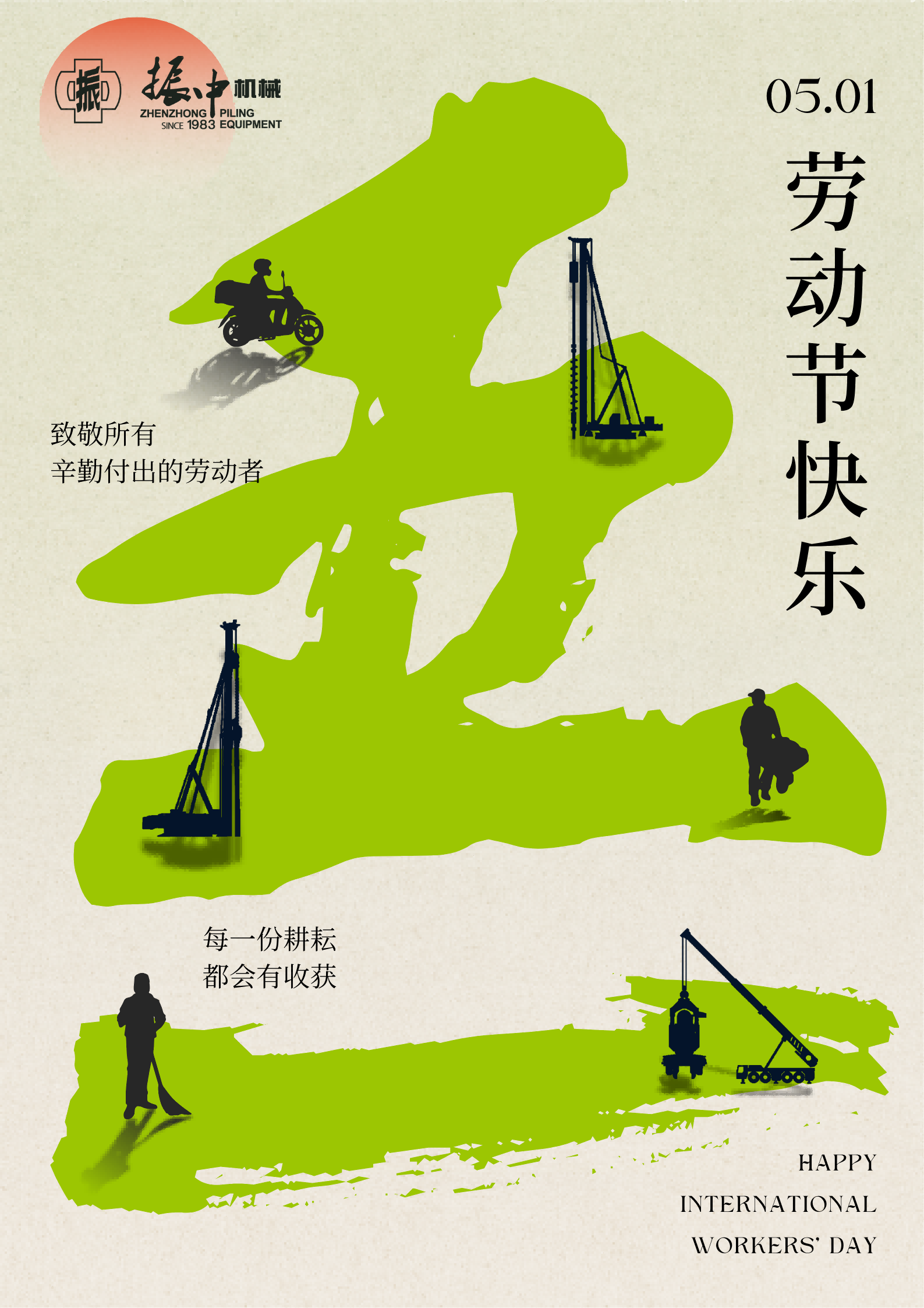 2024新澳门免费原料网